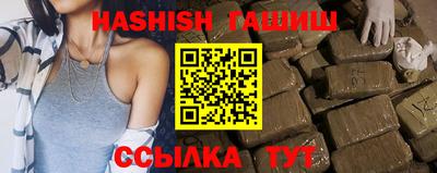 герыч Рузаевка