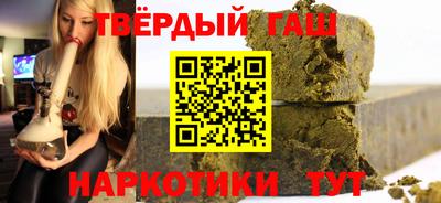 мескалин Рыбинск