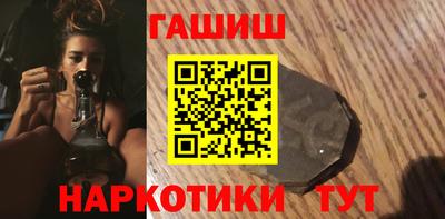 мескалин Рыбинск