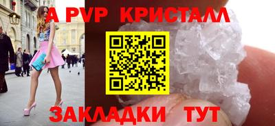 герыч Рузаевка
