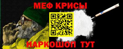 мескалин Рыбинск
