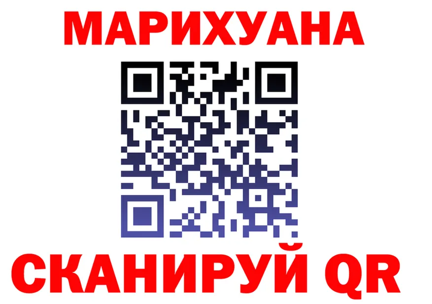 Cannafood марихуана ONION это blacksprut Черногорск