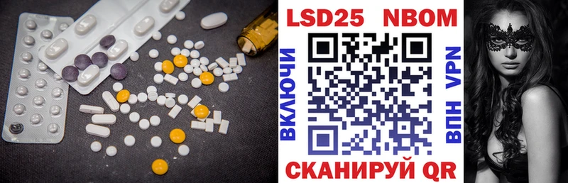 ЛСД экстази кислота  Черногорск 