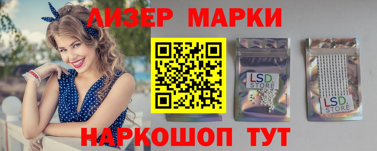 LSD-25 экстази кислота  Лсд 25 экстази кислота  Черногорск  Вход с VPN 