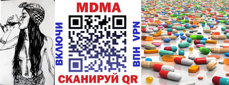 MDMA молли  Черногорск 