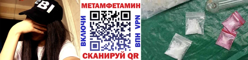 Первитин витя  Черногорск 