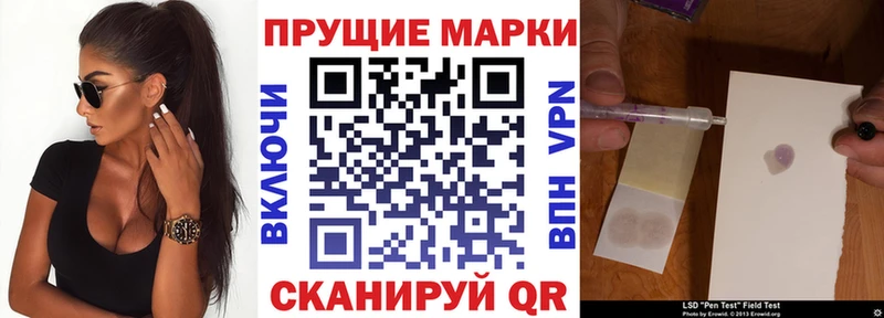 сайты даркнета какой сайт  Черногорск  Наркотические марки 1,8мг  продажа наркотиков 
