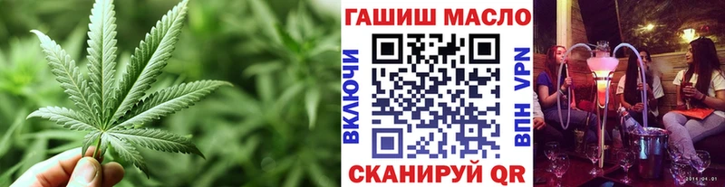 ТГК Wax  гидра сайт  Черногорск 