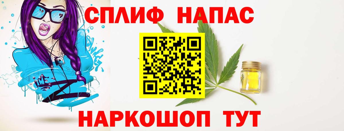 МАРИХУАНА сатива Черногорск