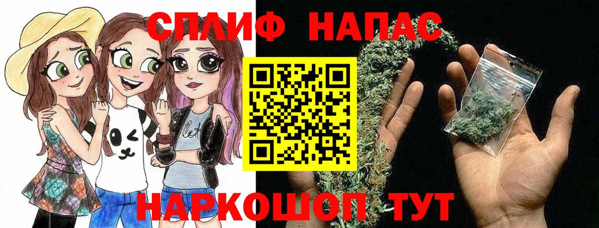 Черногорск  Бошки Шишки SATIVA & INDICA  Бошки Шишки конопля  Каннабис SATIVA & INDICA  Вход с VPN  Канабис MAZAR 